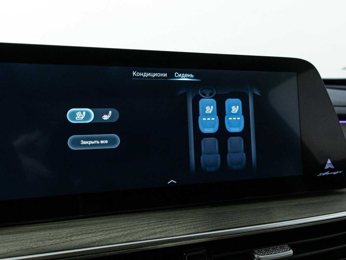 Chery Arrizo 8 2023 года с пробегом. Фото: #17