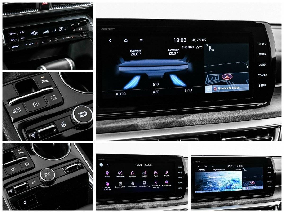 Kia K5 2020 года с пробегом. Фото: #14