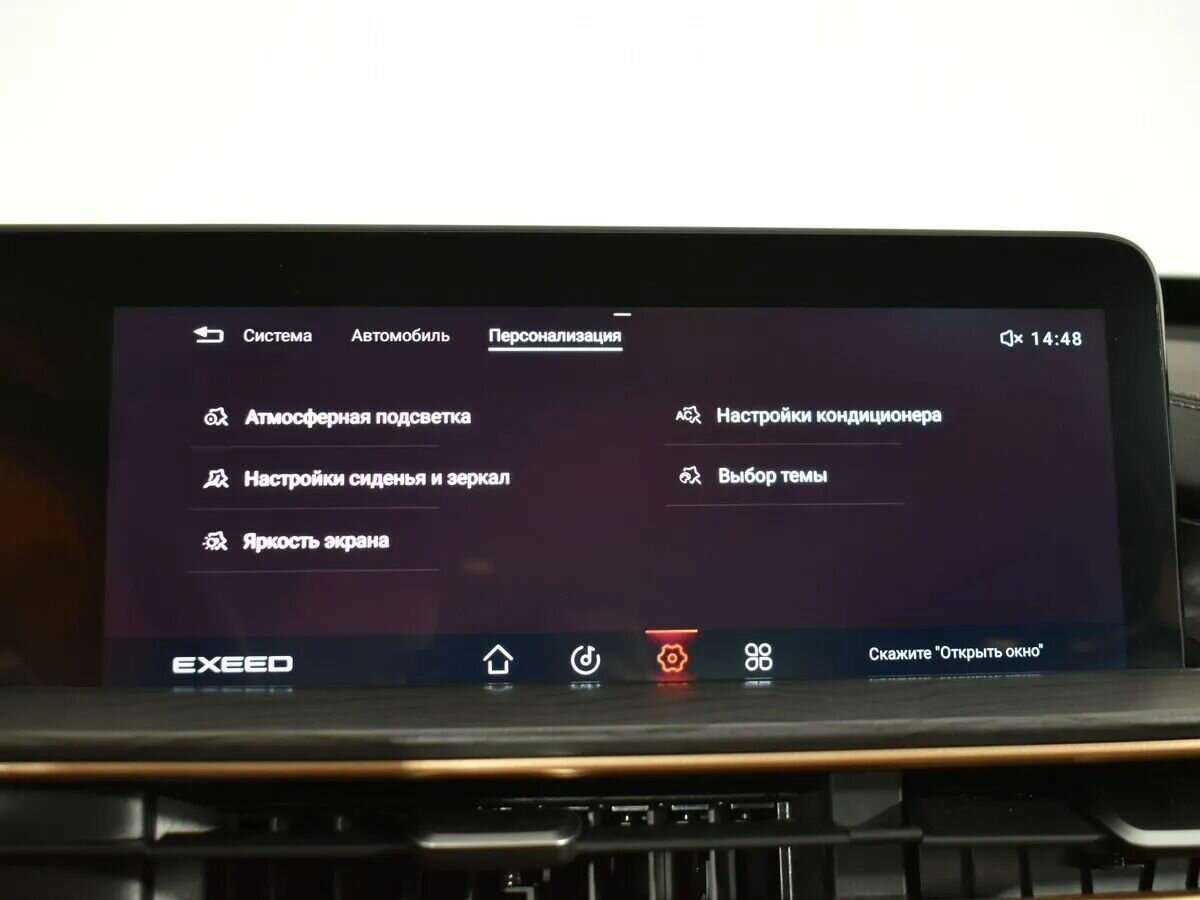 EXEED LX 2022 года с пробегом. Фото: #15