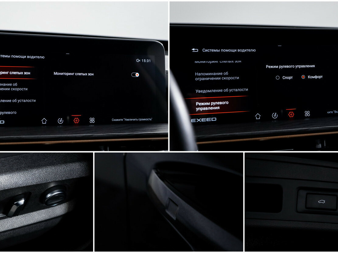 EXEED LX 2022 года с пробегом. Фото: #17