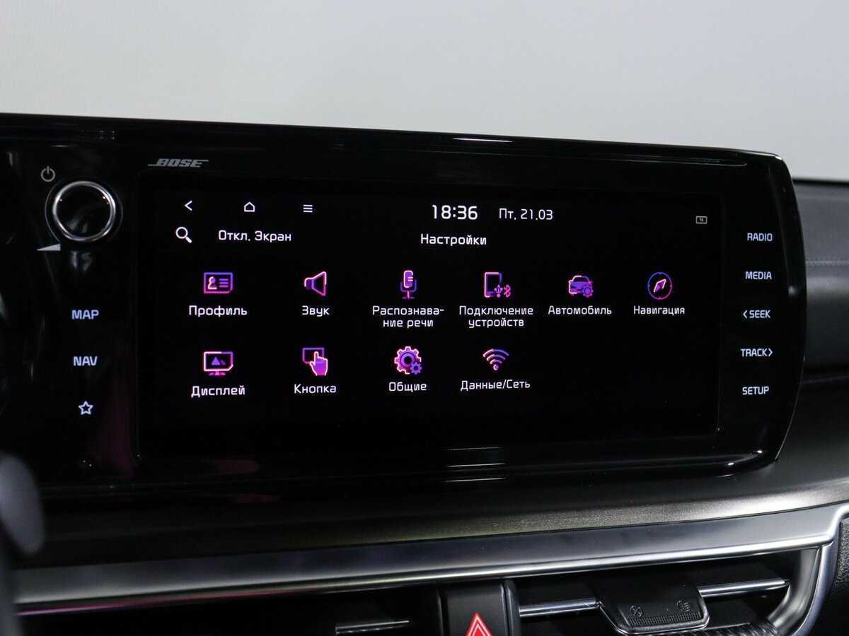 Kia K5 2021 года с пробегом. Фото: #31