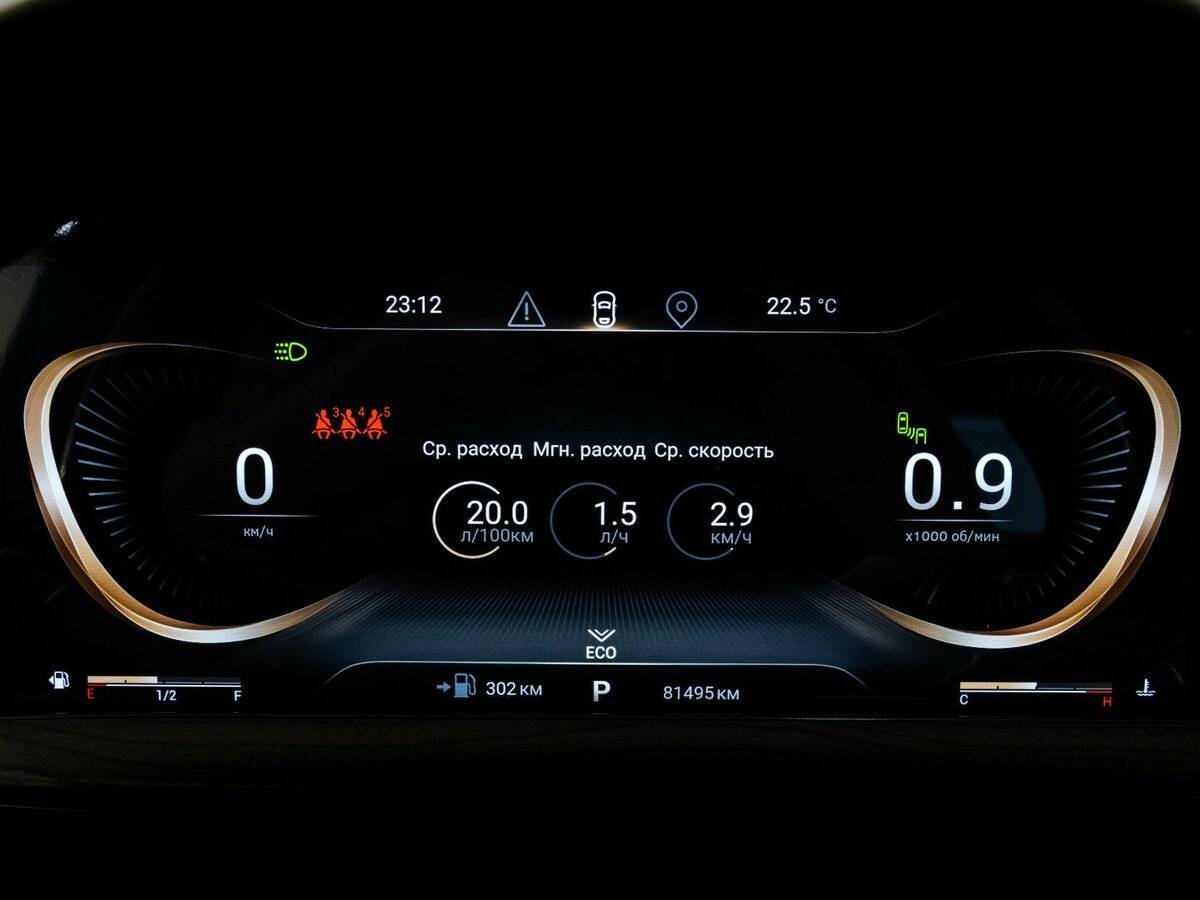 EXEED LX 2022 года с пробегом. Фото: #23