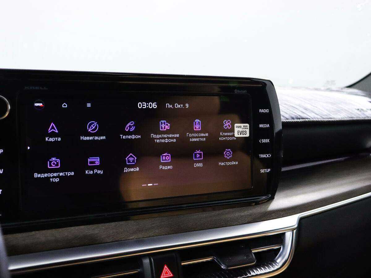 Kia K5 2020 года с пробегом. Фото: #13