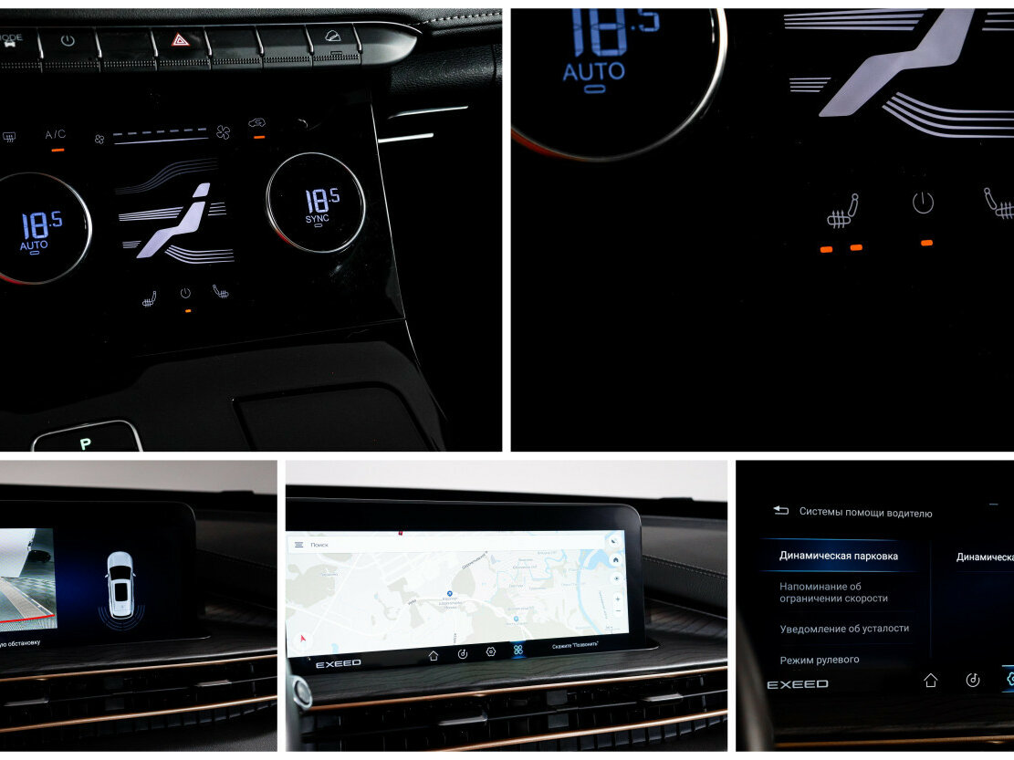 EXEED LX 2023 года с пробегом. Фото: #15
