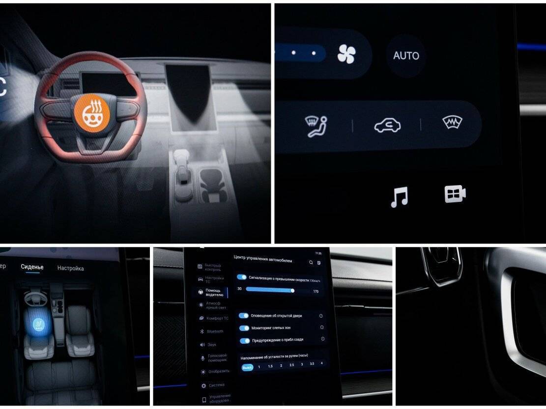 Jaecoo J7 2024 года с пробегом. Фото: #21