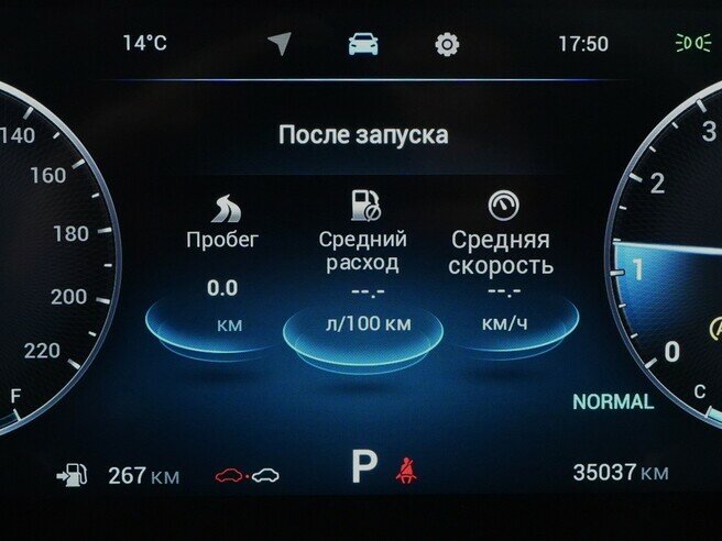 Chery Arrizo 8 2023 года с пробегом. Фото: #5