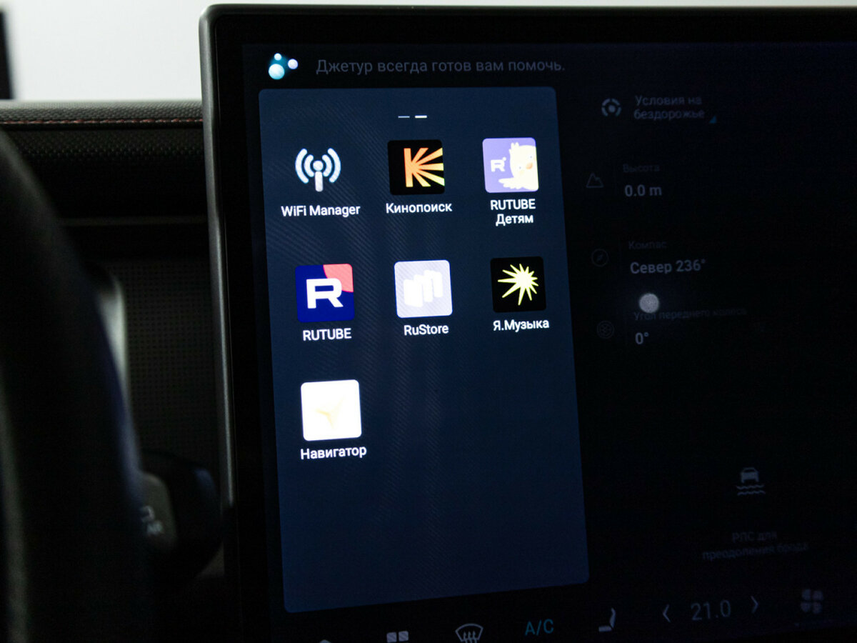Jetour T2 2024 года с пробегом. Фото: #7
