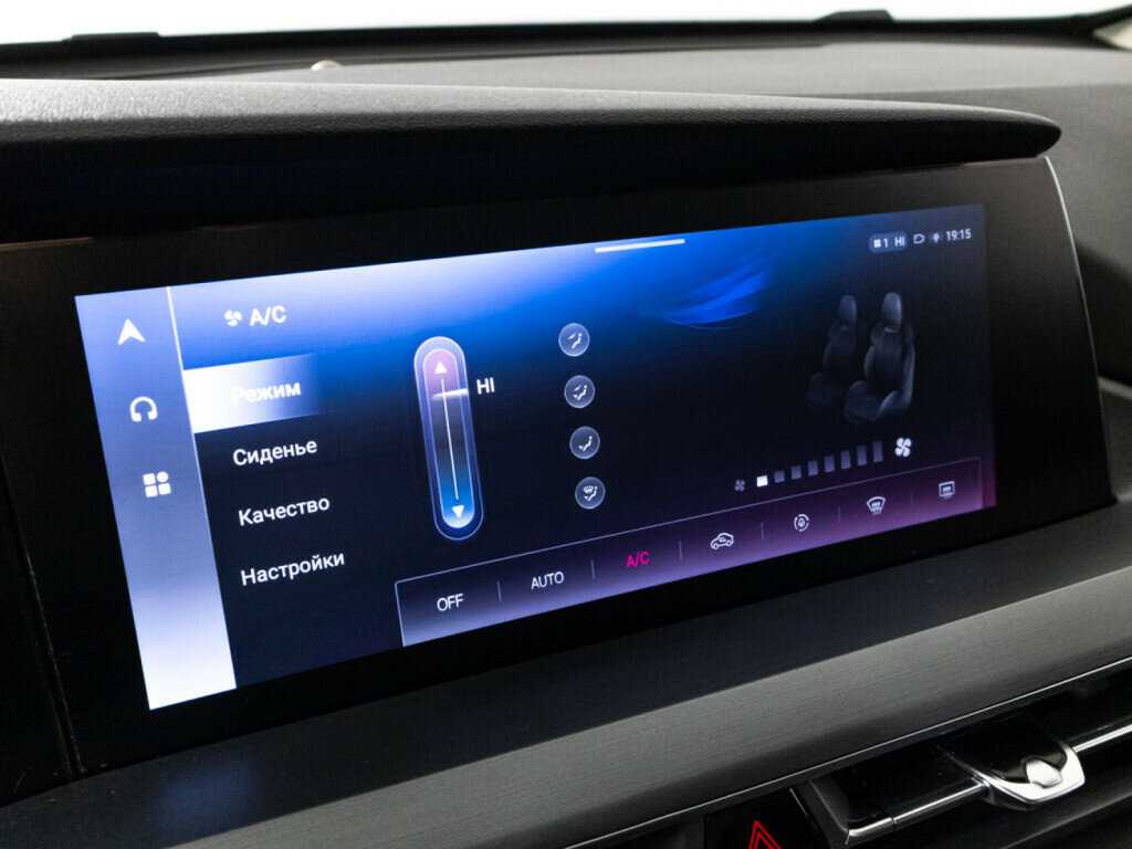 Changan CS75 Plus 2023 года с пробегом. Фото: #16