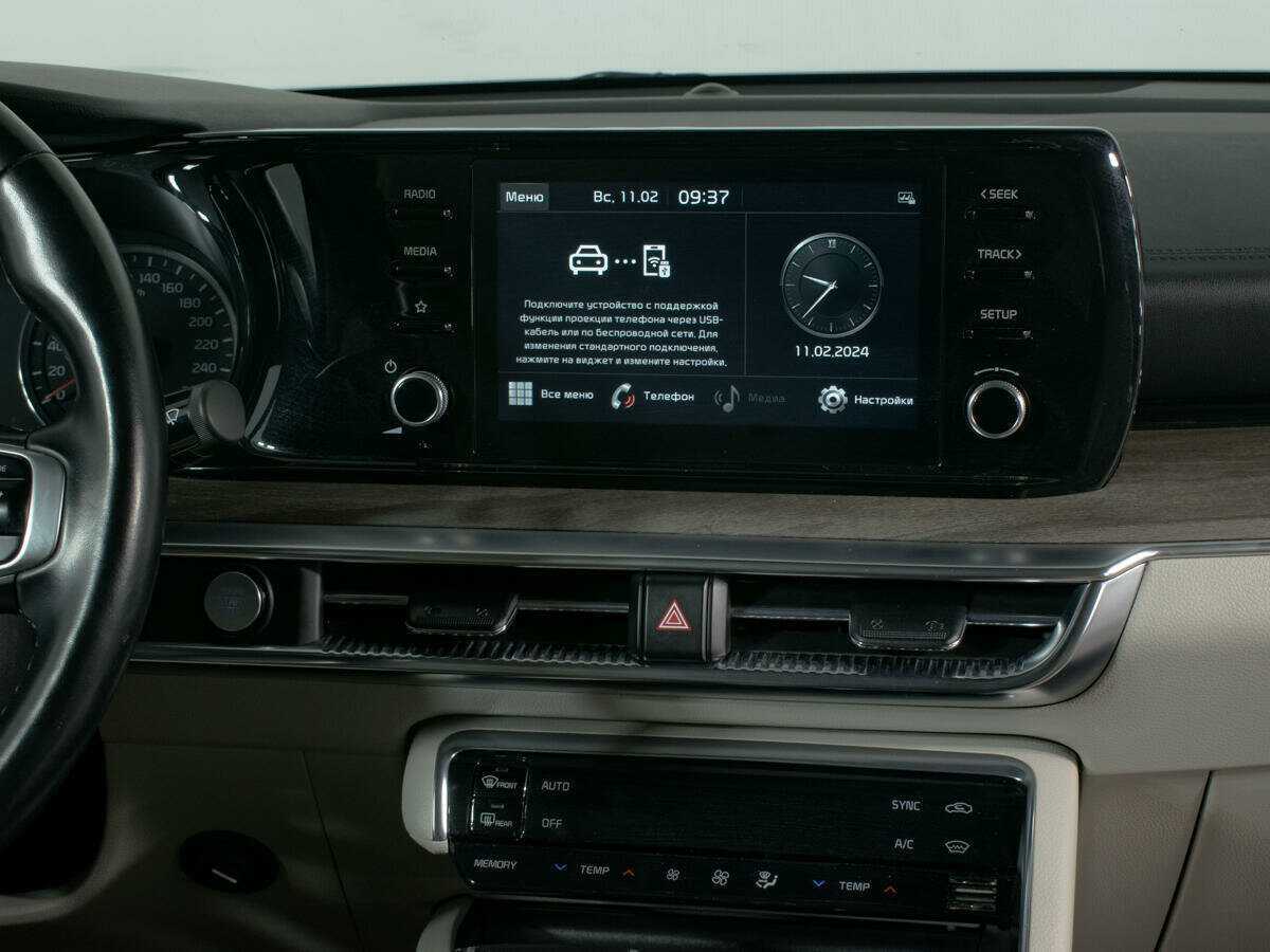 Kia K5 2020 года с пробегом. Фото: #11