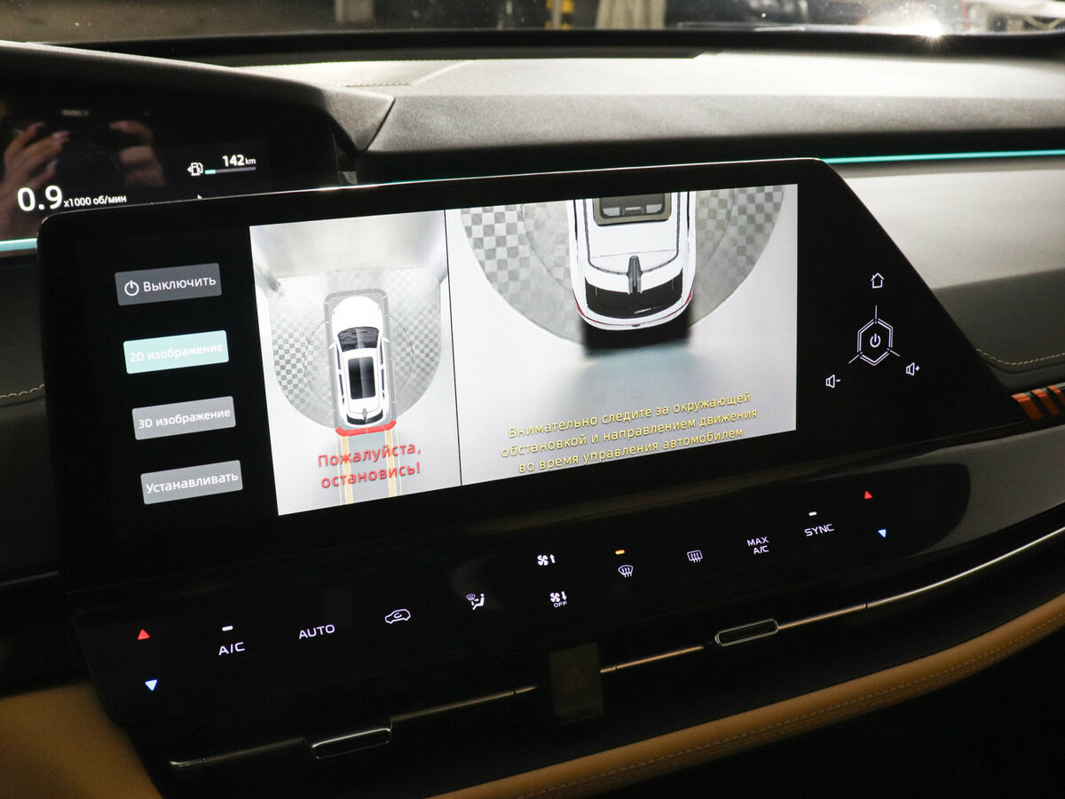 Changan UNI-K 2024 года с пробегом. Фото: #13