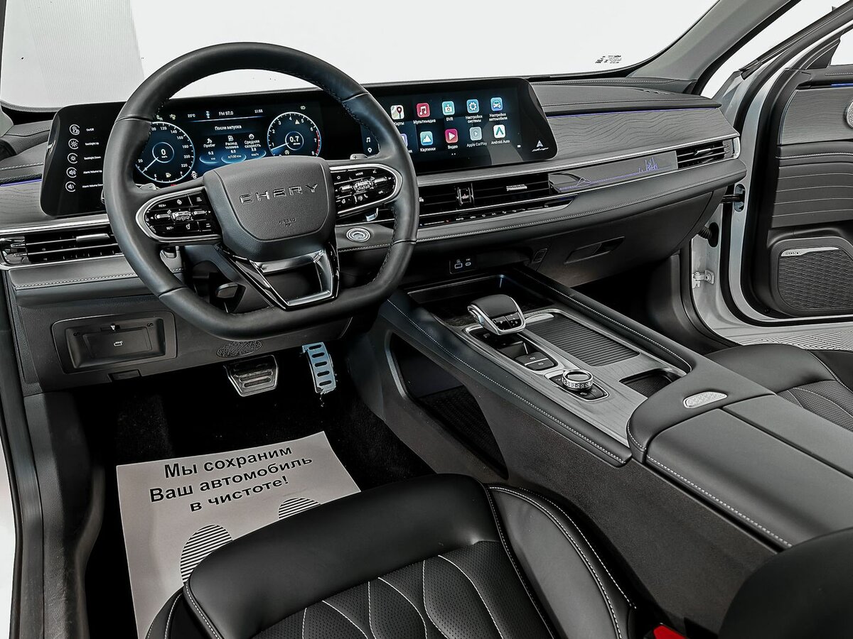 Chery Arrizo 8 2023 года с пробегом. Фото: #6