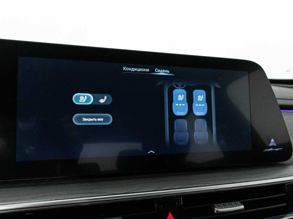 Chery Arrizo 8 2023 года с пробегом. Фото: #18