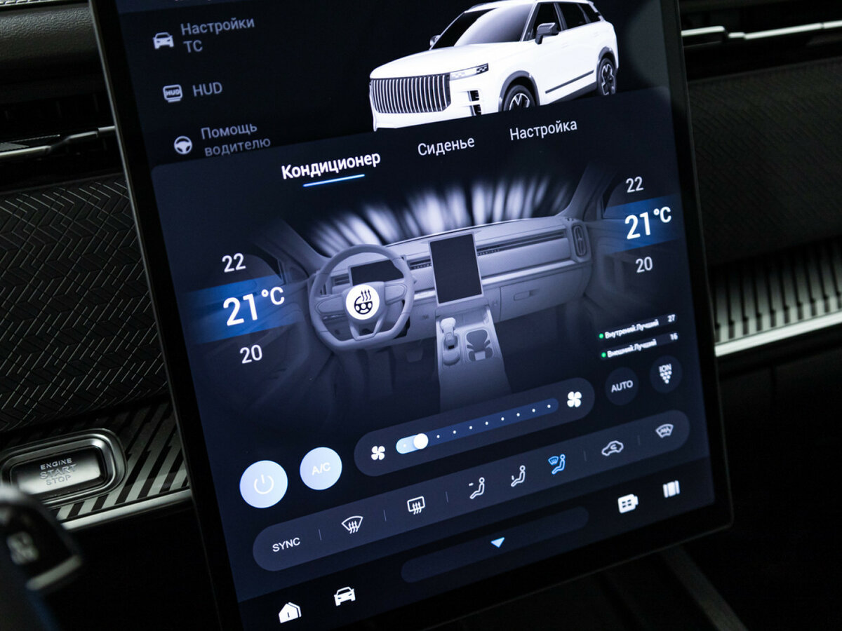 Jaecoo J7 2023 года с пробегом. Фото: #16