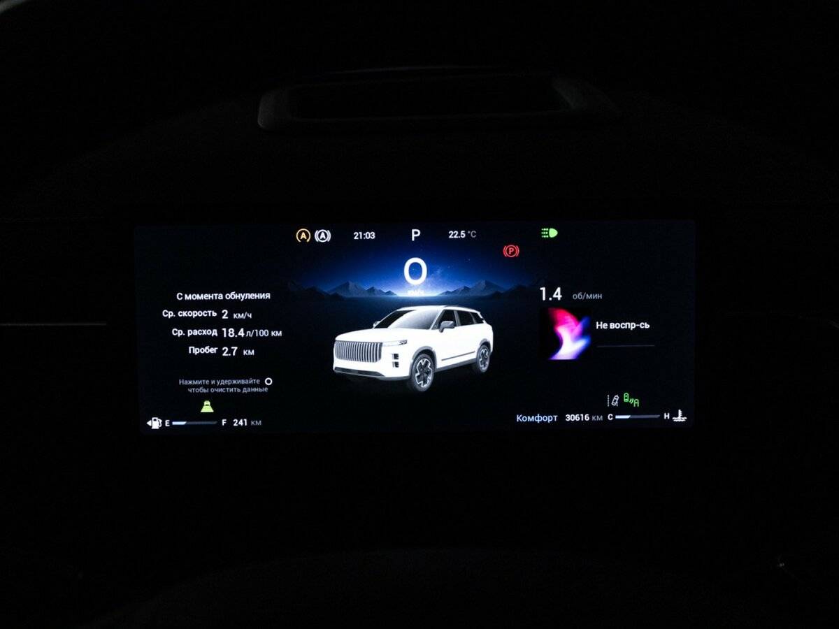 Jaecoo J7 2023 года с пробегом. Фото: #11