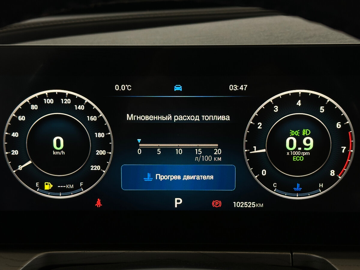 Chery Arrizo 8 2024 года с пробегом. Фото: #5