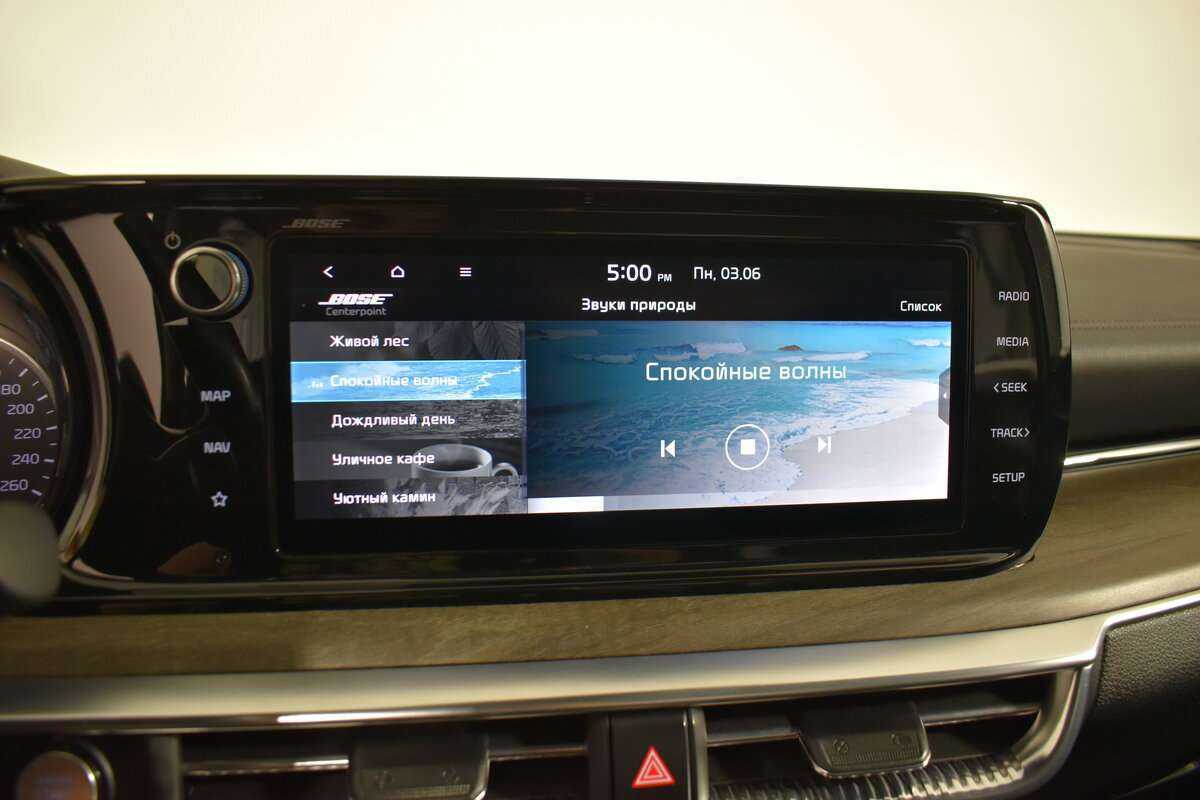 Kia K5 2021 года с пробегом. Фото: #20