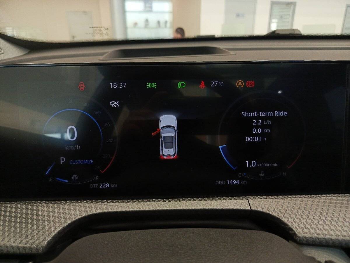 Changan CS75 Plus 2024 года с пробегом. Фото: #12