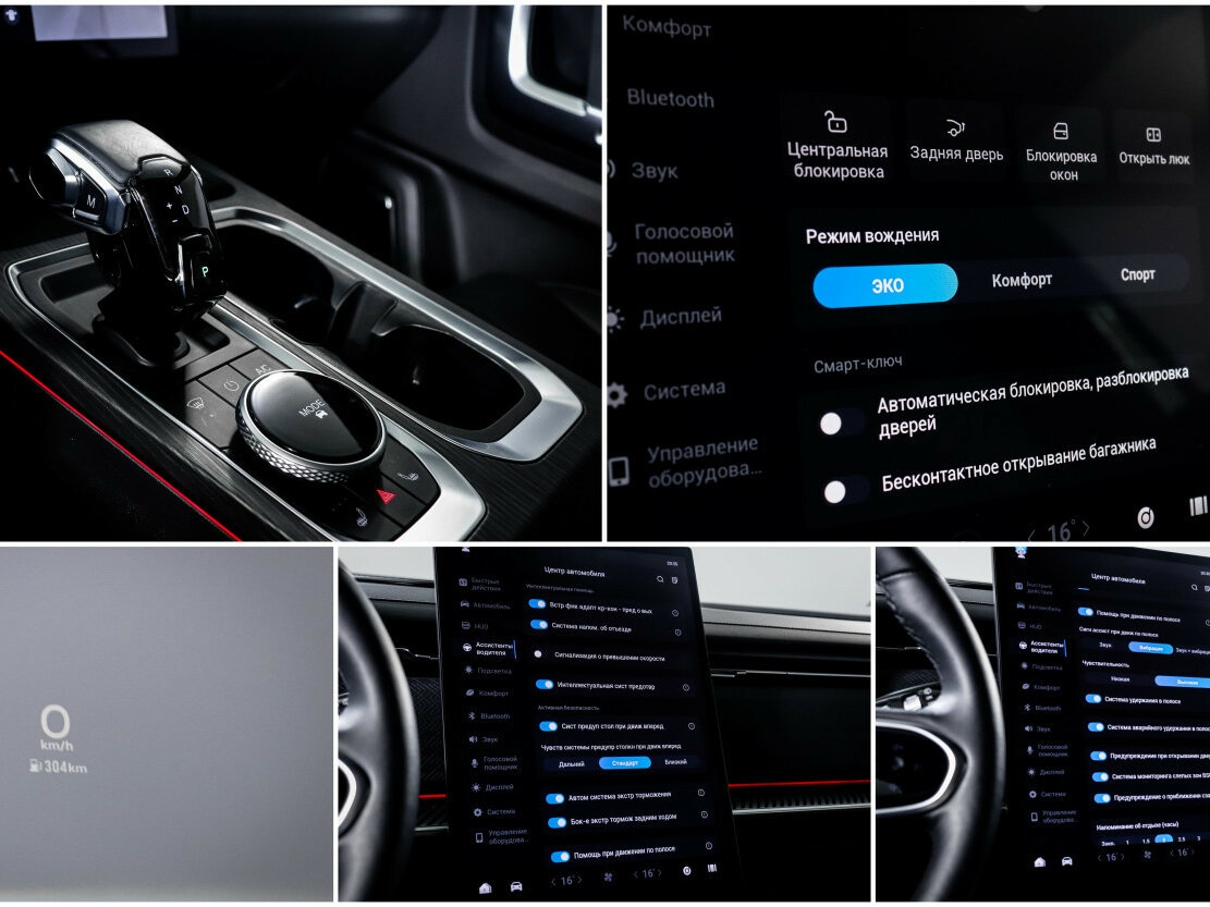 Jaecoo J7 2024 года с пробегом. Фото: #18