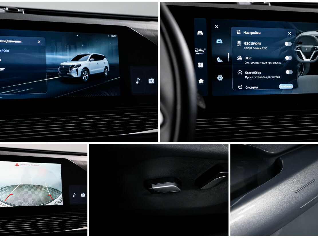 Livan X6 Pro 2023 года с пробегом. Фото: #15