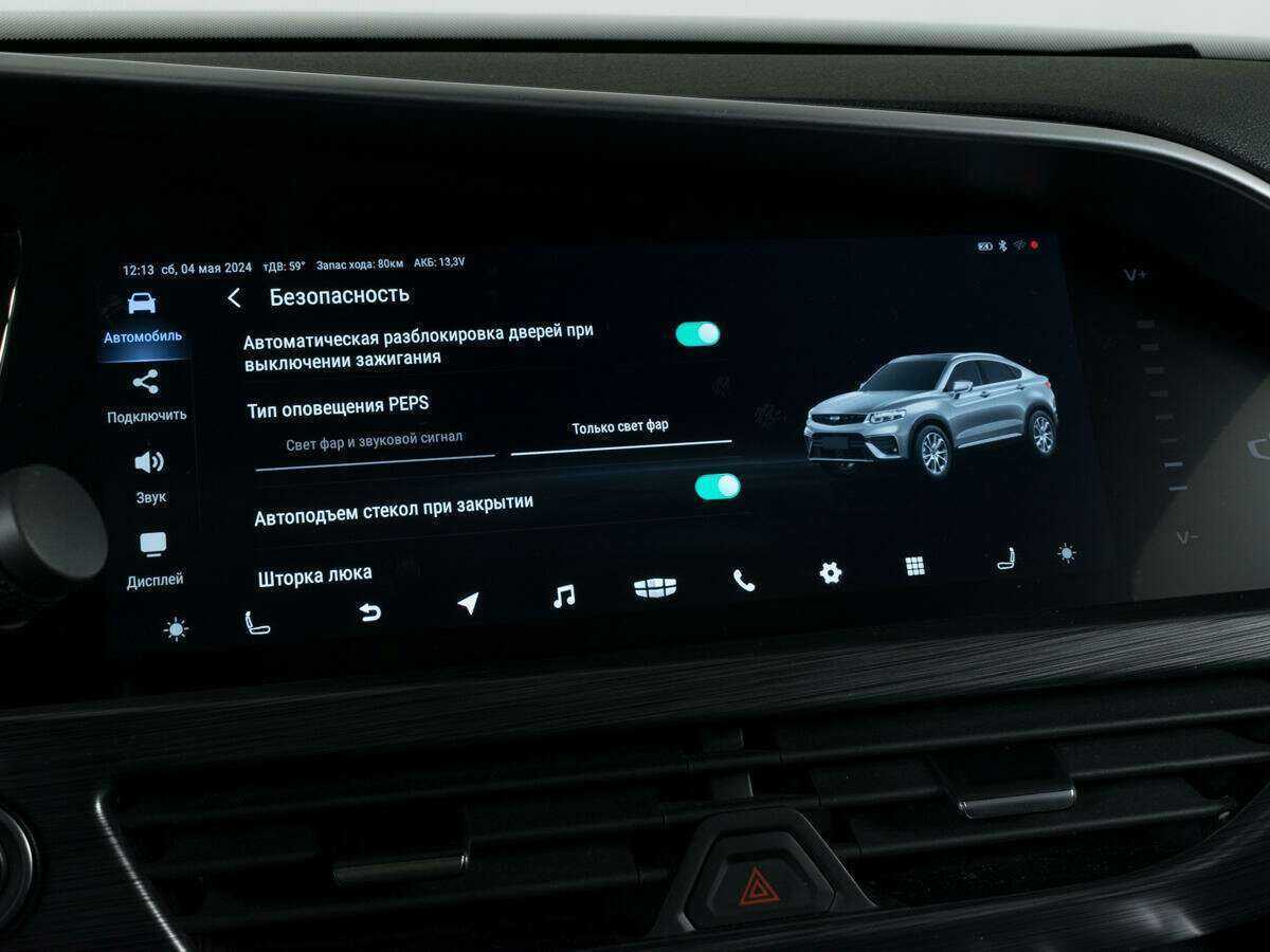 Geely Tugella 2022 года с пробегом. Фото: #18
