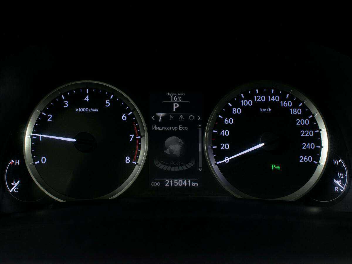 Lexus IS 2014 года с пробегом. Фото: #10