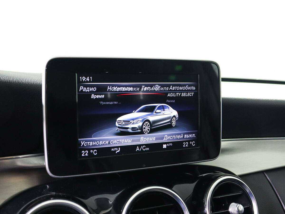 Mercedes-Benz C-Класс 2014 года с пробегом. Фото: #10