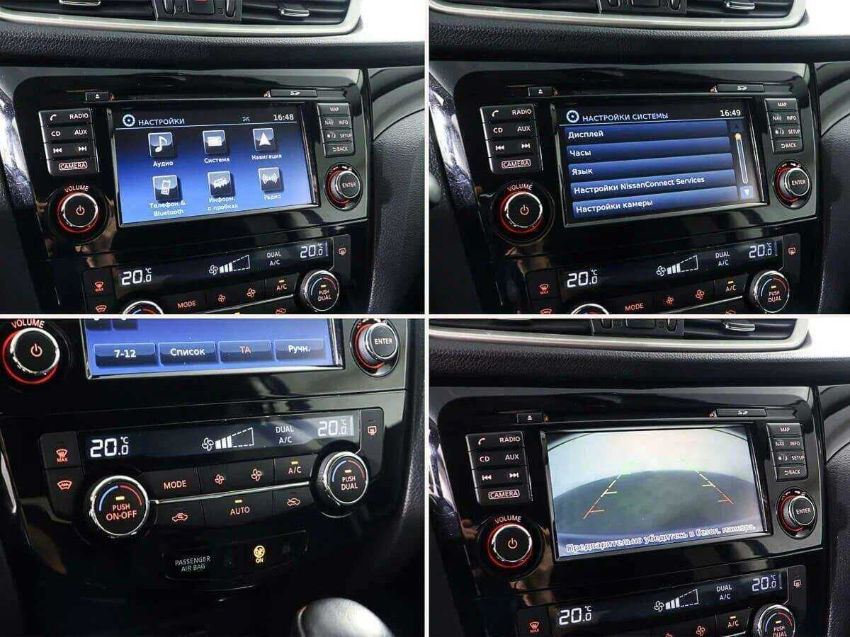 Б/У Ниссан Кашкай 2018 года. Фото: #19