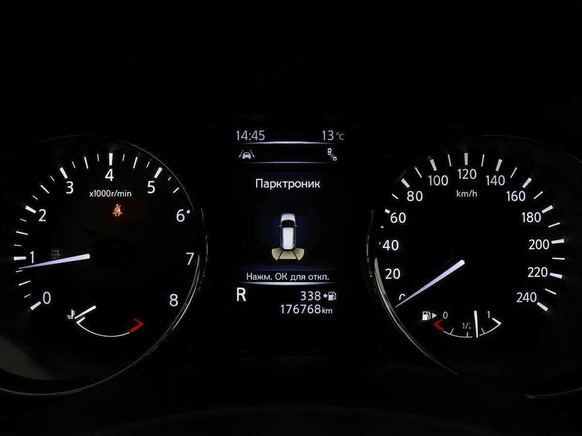 Б/У Ниссан Икс-Трейл 2020 года. Фото: #10