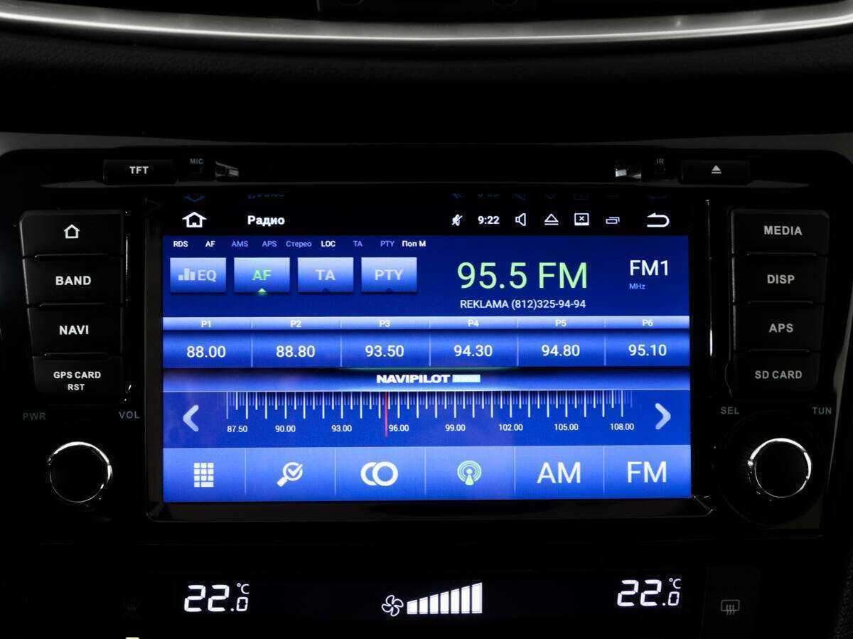 Б/У Ниссан Кашкай 2018 года. Фото: #14