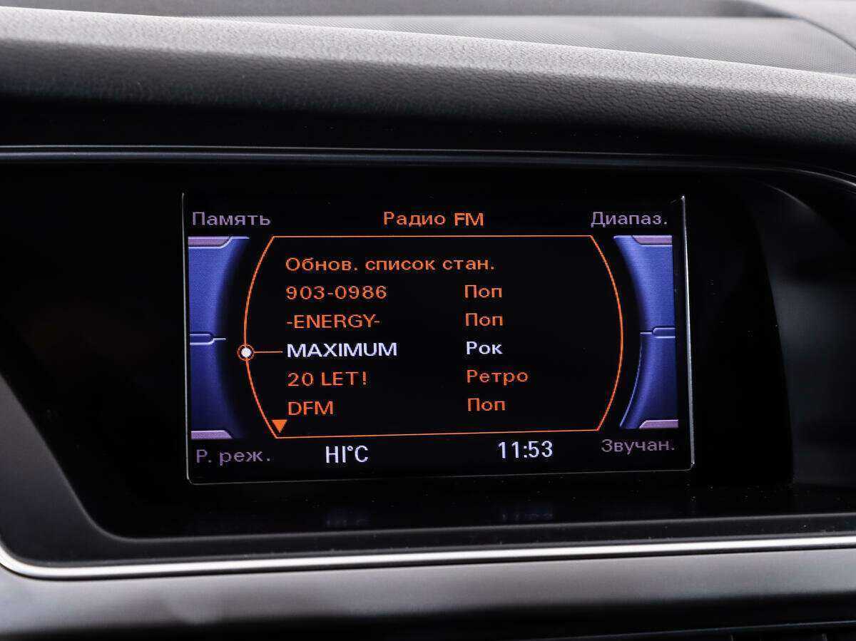 Audi A4 2013 года с пробегом. Фото: #16