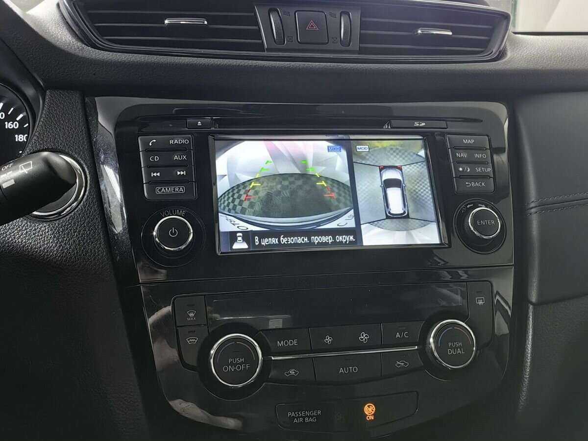 Б/У Ниссан Икс-Трейл 2020 года. Фото: #13