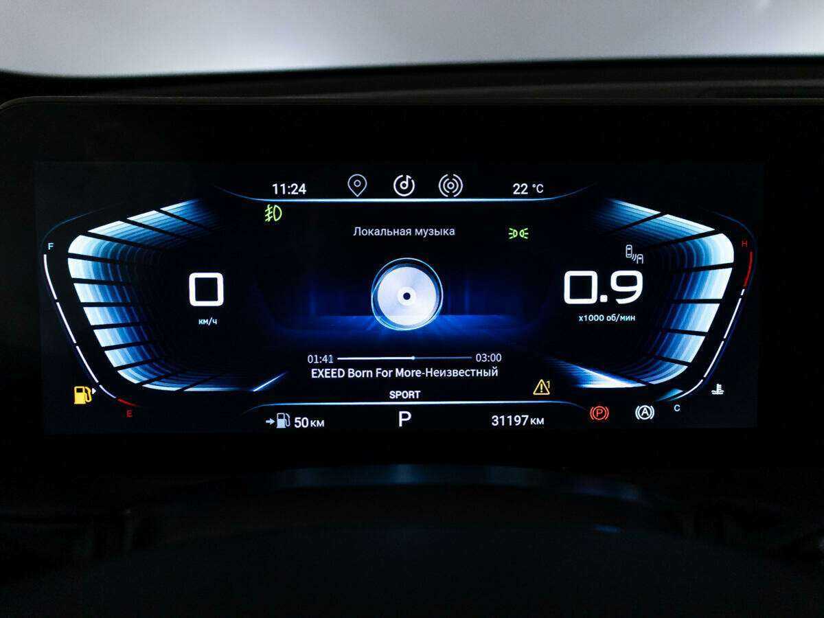 EXEED TXL 2023 года с пробегом. Фото: #11
