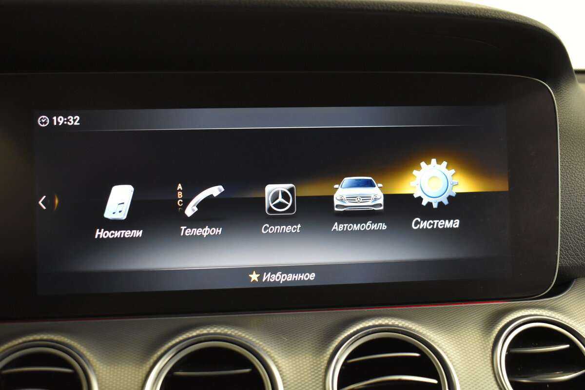 Mercedes-Benz E-Класс 2018 года с пробегом. Фото: #15