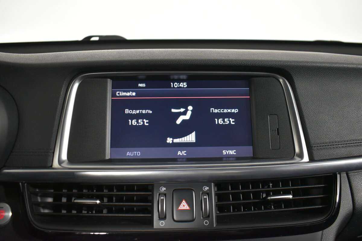 Б/У Киа Оптима 2016 года. Фото: #24