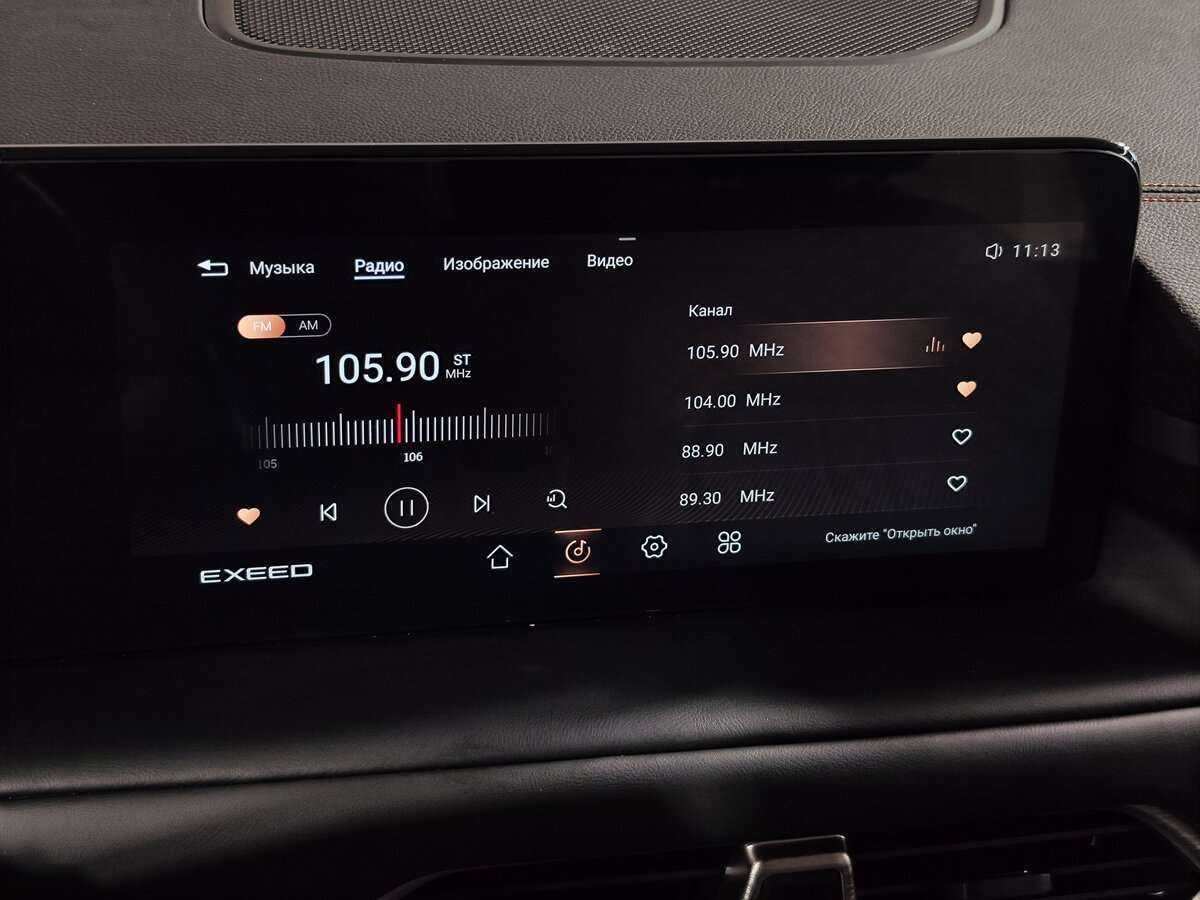 EXEED TXL 2022 года с пробегом. Фото: #9