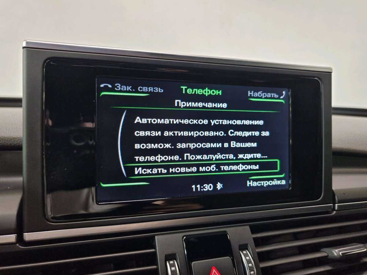 Audi A6 2017 года с пробегом. Фото: #19