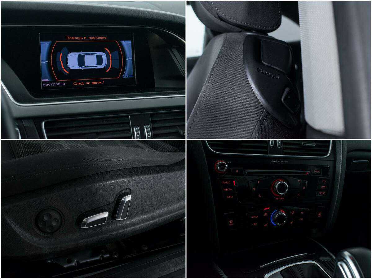 Audi A5 2013 года с пробегом. Фото: #16