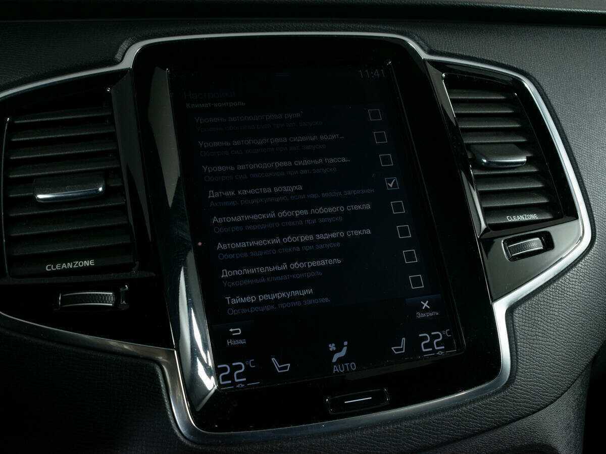Volvo XC90 2016 года с пробегом. Фото: #23