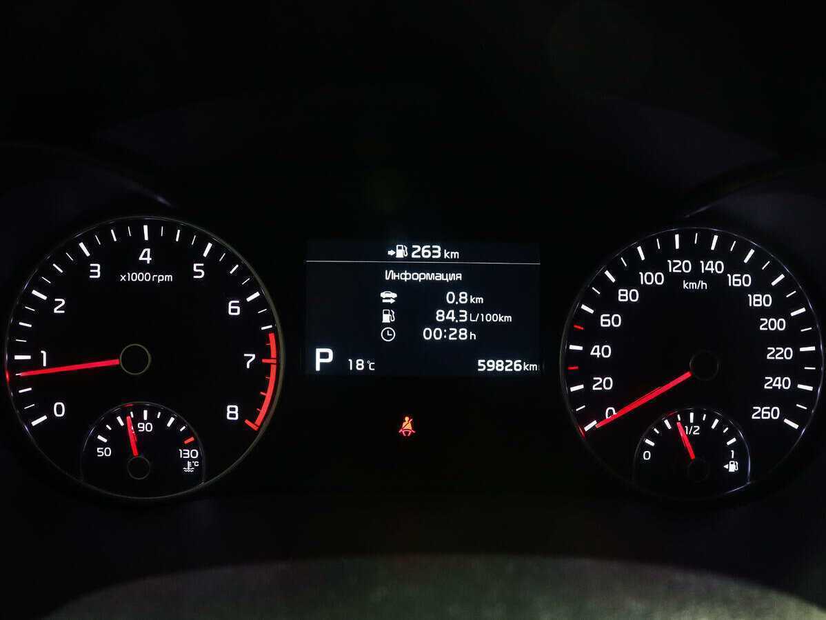 Б/У Киа Оптима 2019 года. Фото: #10