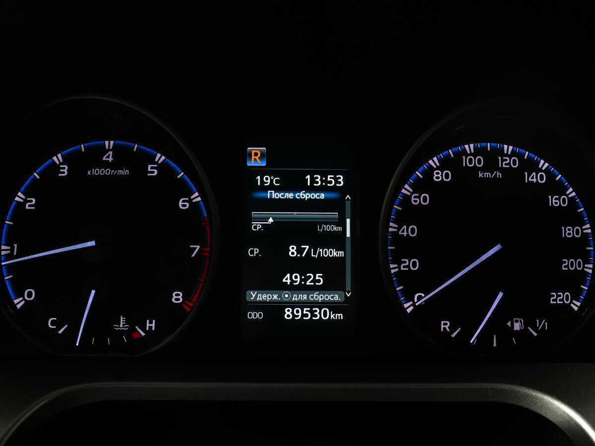 Б/У Тойота Рав4 2016 года. Фото: #10