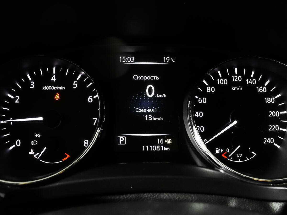 Б/У Ниссан Кашкай 2014 года. Фото: #8