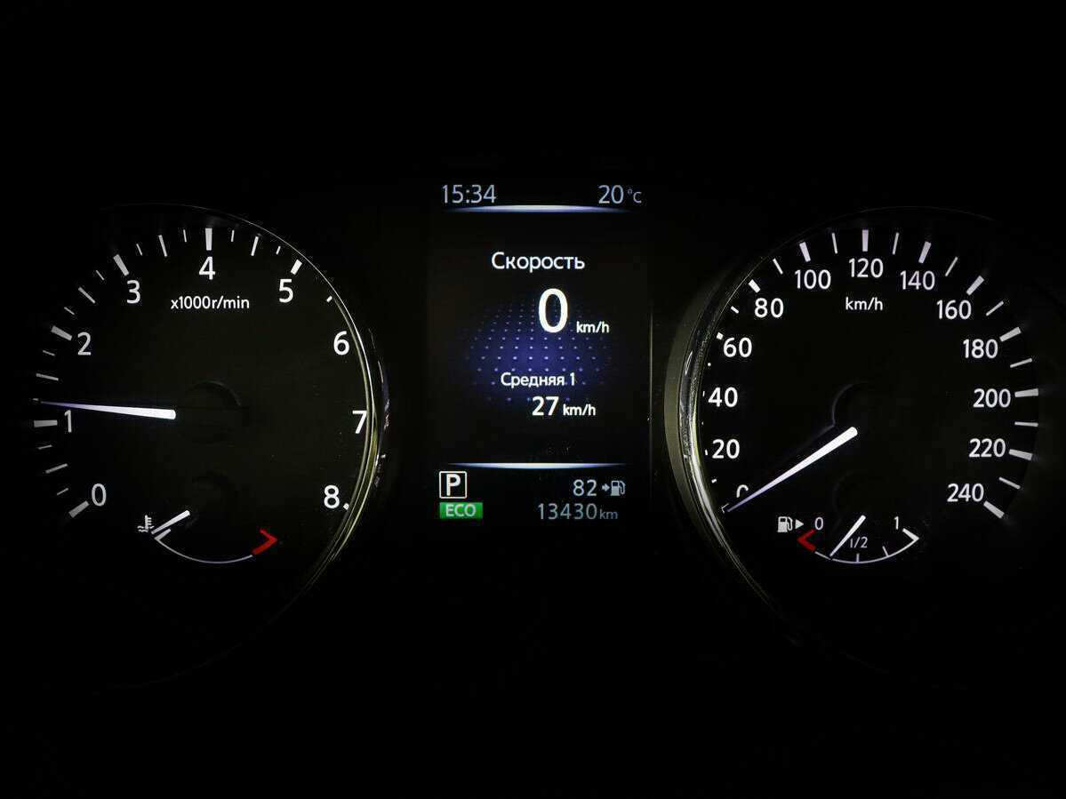 Б/У Ниссан Икс-Трейл 2018 года. Фото: #8