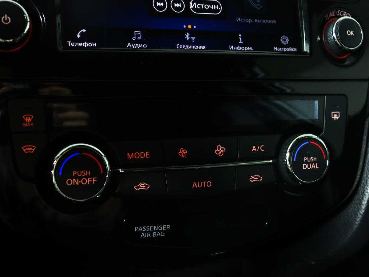 Nissan X-Trail 2021 года с пробегом. Фото: #17