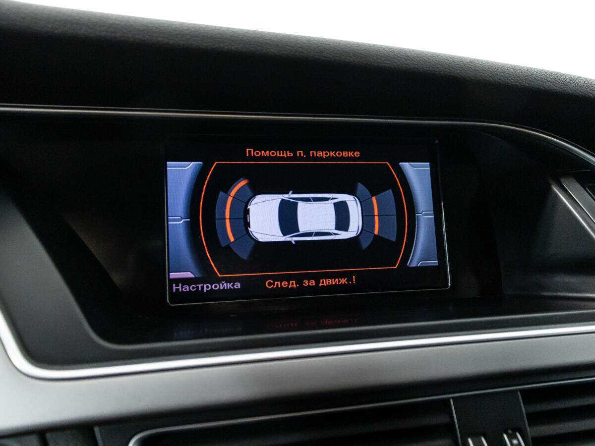 Audi A4 2013 года с пробегом. Фото: #14