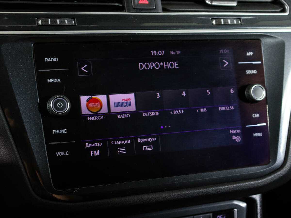 Volkswagen Tiguan 2018 года с пробегом. Фото: #22