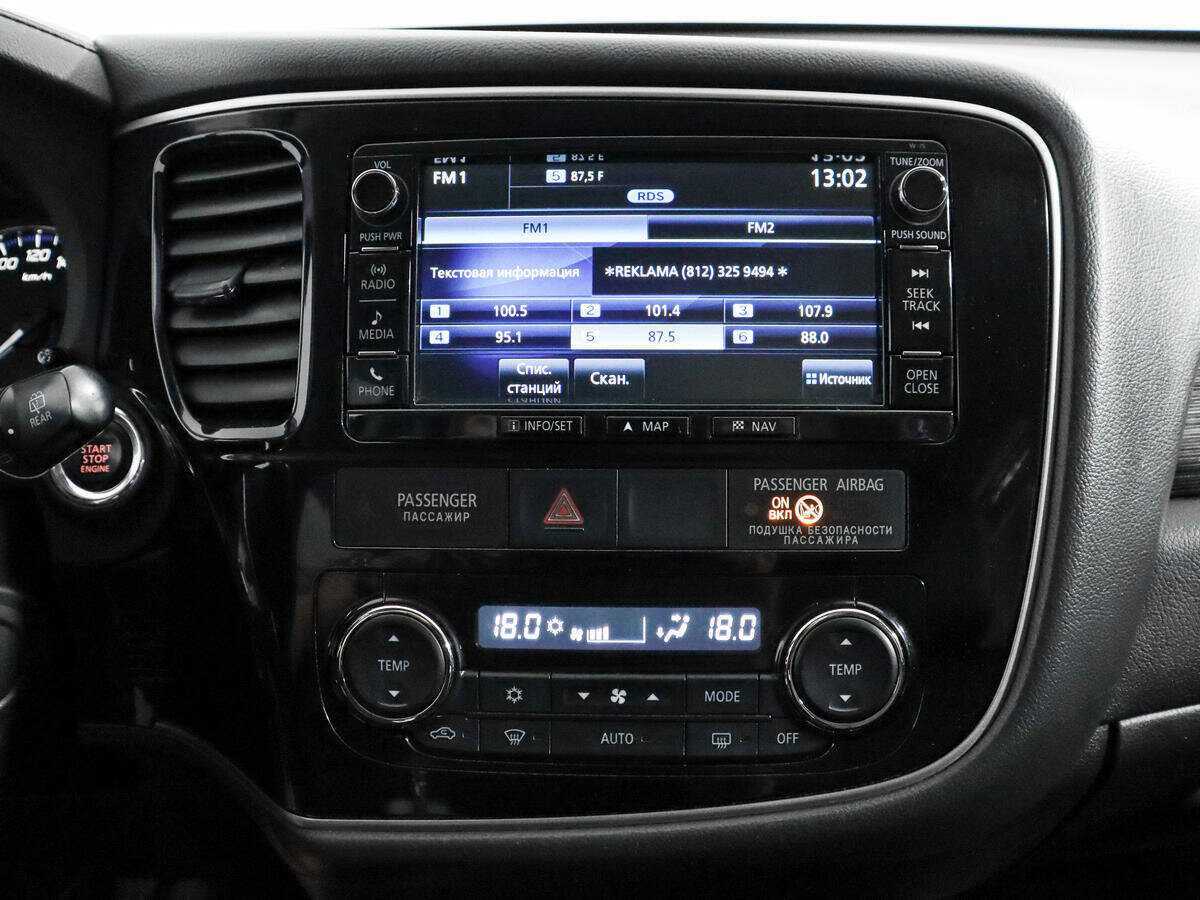 Mitsubishi Outlander 2016 года с пробегом. Фото: #16