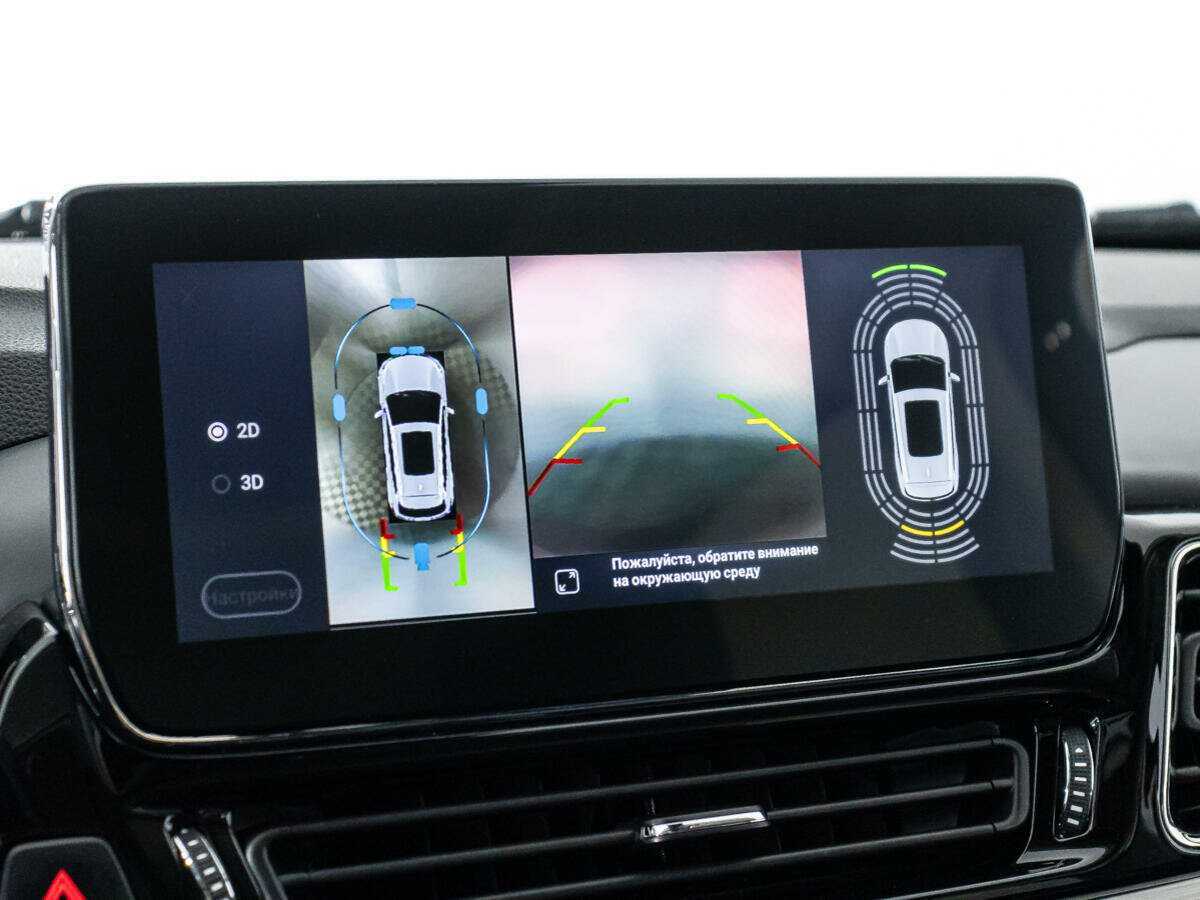 EXEED TXL 2021 года с пробегом. Фото: #14