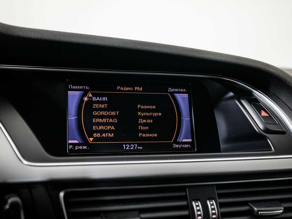 Audi A4 2012 года с пробегом. Фото: #12