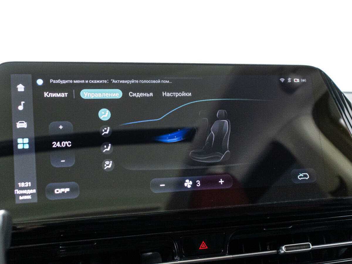 Changan CS55PLUS 2024 года с пробегом. Фото: #15