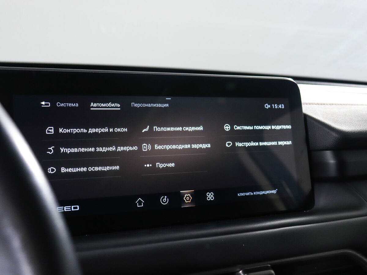 EXEED TXL 2022 года с пробегом. Фото: #21